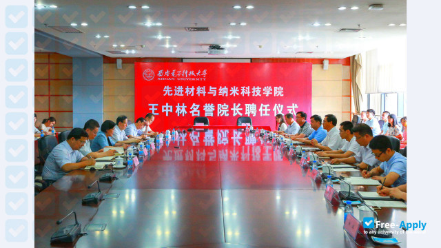 Foto de la Xidian University #1
