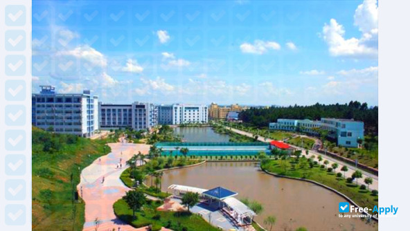 Yulin Normal University photo #5