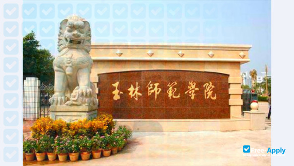 Yulin Normal University photo #6
