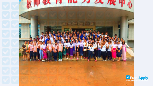 Yulin Normal University photo #3