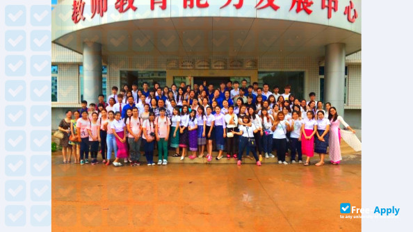 Photo de l’Yulin Normal University #3