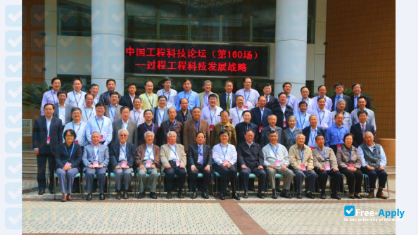 East China University of Science & Technology фотография №1