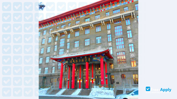 Photo de l’Harbin Engineering University #2