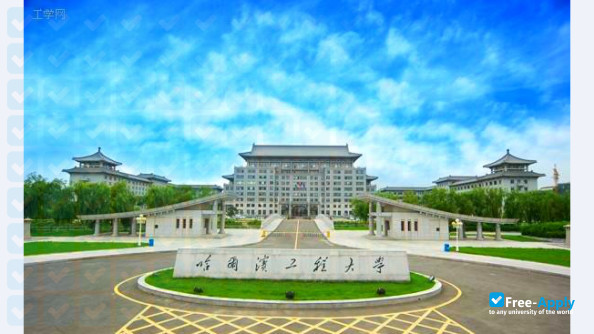 Harbin Engineering University фотография №4