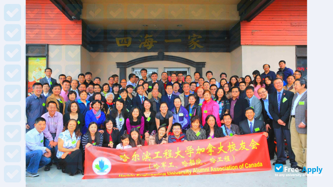 Photo de l’Harbin Engineering University #6