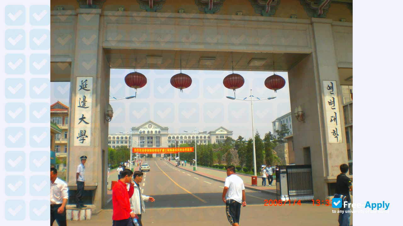 Photo de l’Yanbian University #7