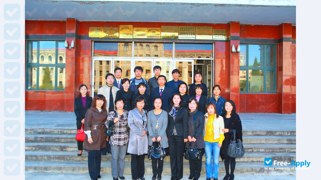 Yanbian University photo