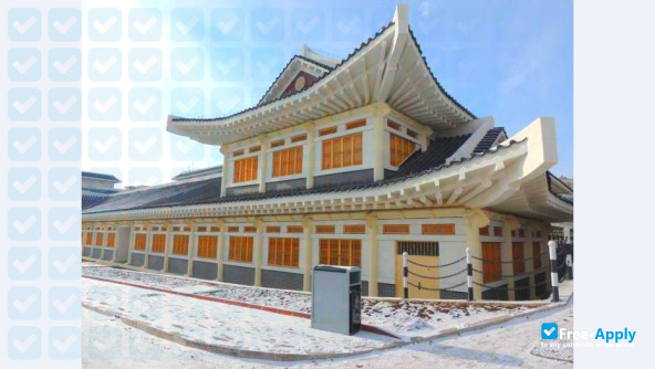 Photo de l’Yanbian University #8
