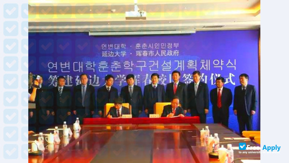 Photo de l’Yanbian University #6