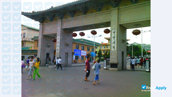 Photo de l’Yanbian University #2