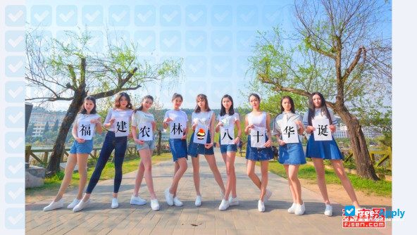 Foto de la Fujian Agriculture & Forestry University #10
