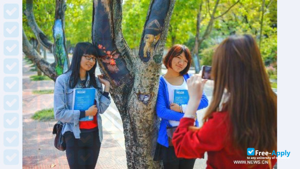 Foto de la Fujian Agriculture & Forestry University #8
