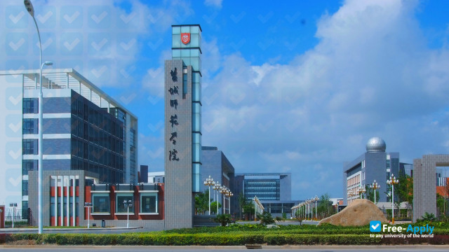 Yancheng Teachers University photo #1