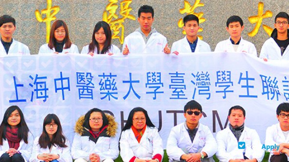 Photo de l’Shanghai University of Traditional Chinese Medicine #3