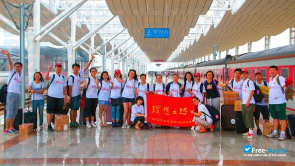 Photo de l’Shanghai University of Traditional Chinese Medicine #7