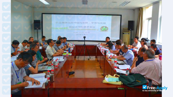 Shaanxi University of Science & Technology photo #12