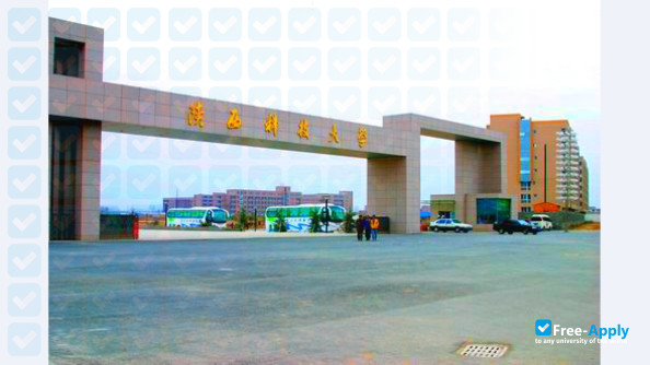 Shaanxi University of Science & Technology фотография №5