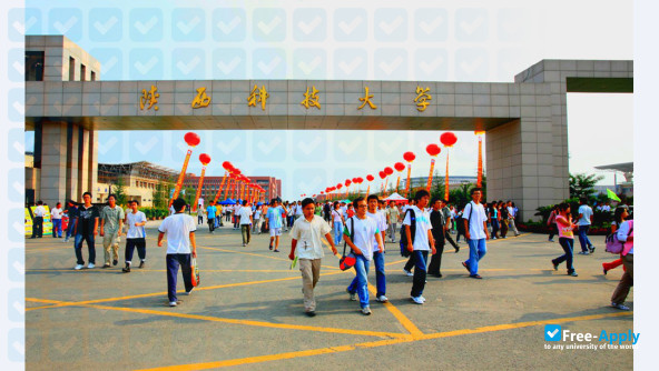 Shaanxi University of Science & Technology фотография №11