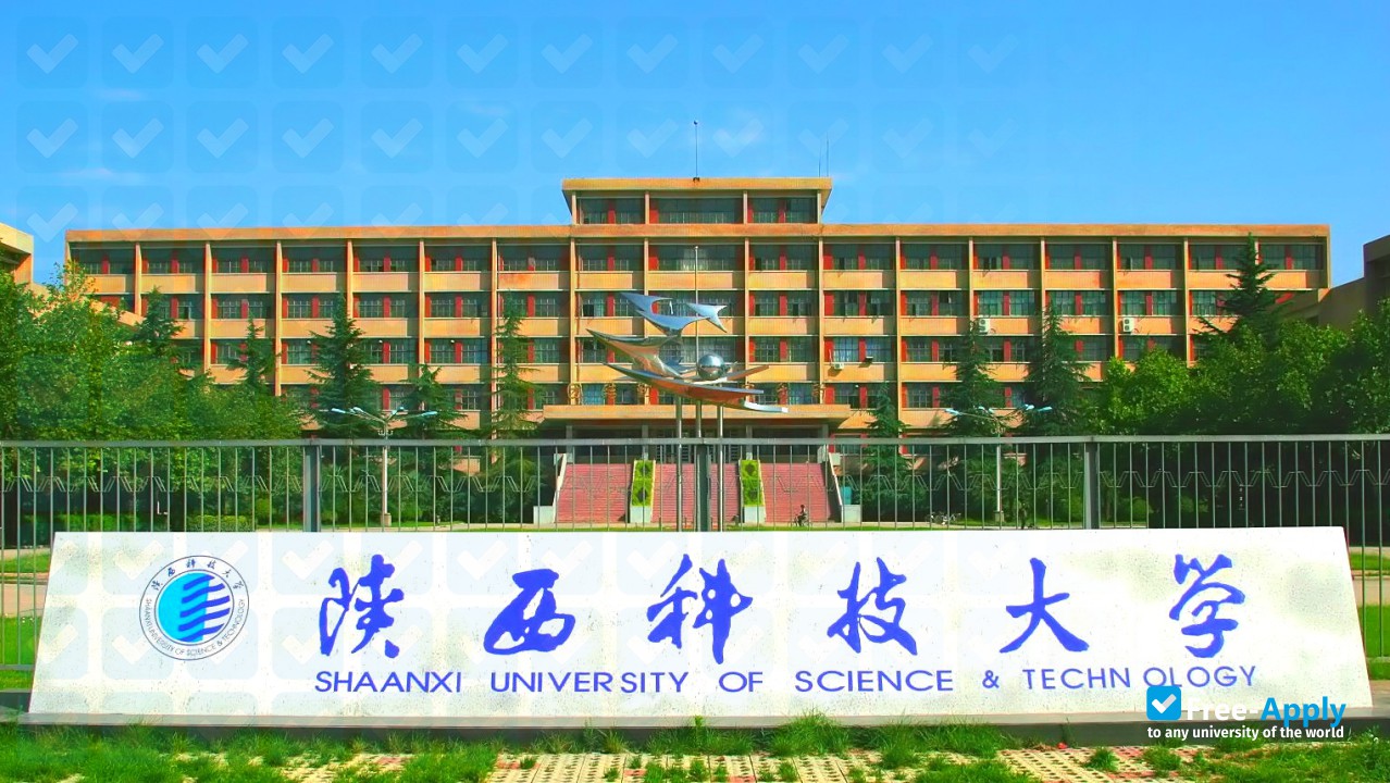 Shaanxi University of Science & Technology photo #10