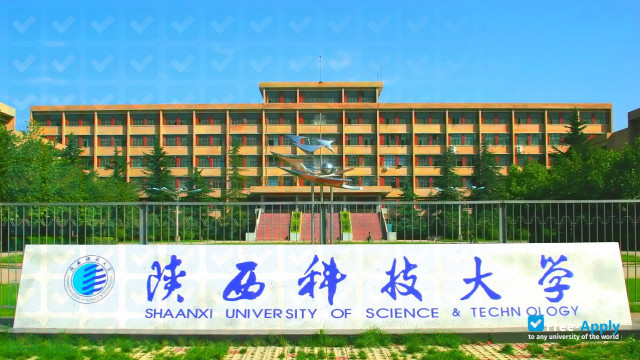 Shaanxi University of Science & Technology фотография №4
