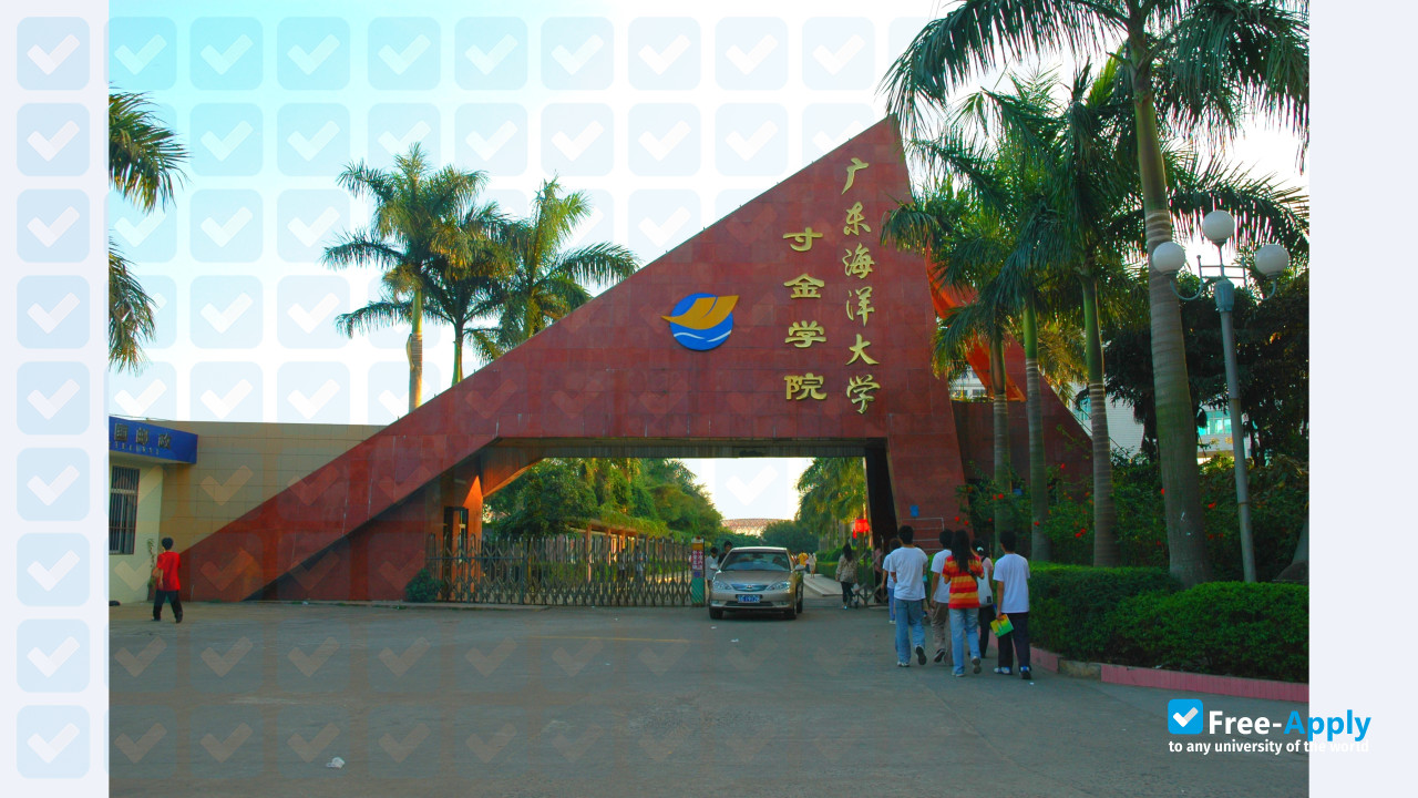 Photo de l’Guangdong Ocean University #3