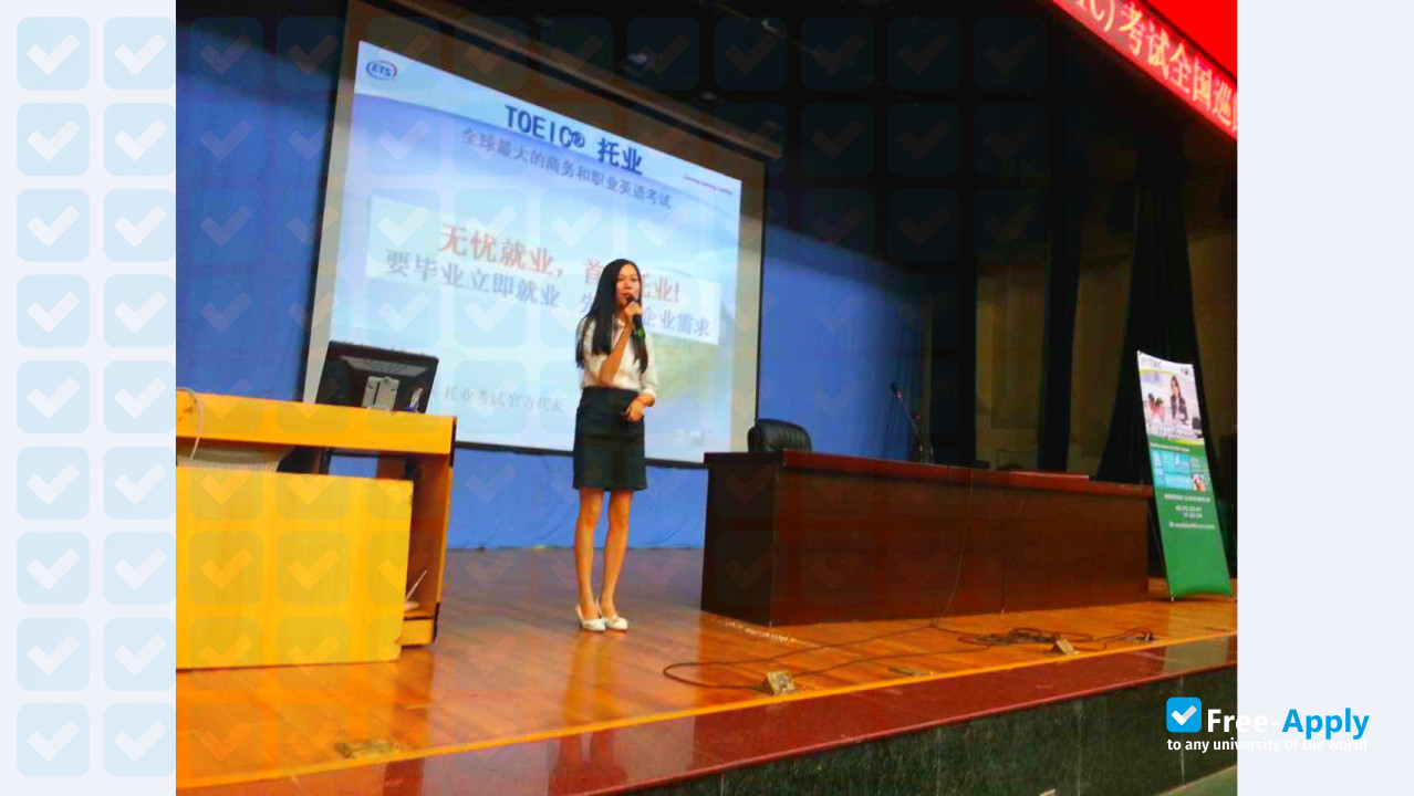 Photo de l’Guangdong Ocean University #13