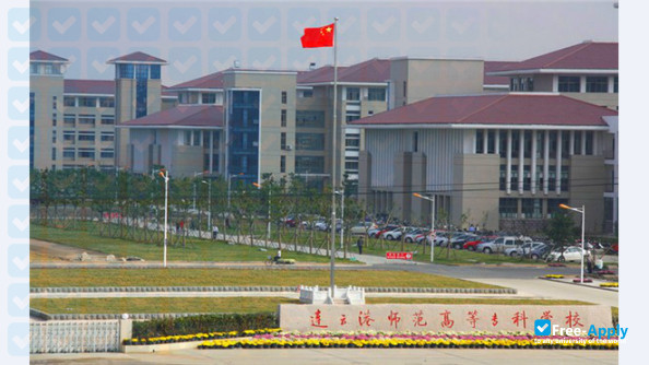 Lianyungang Normal College photo #8