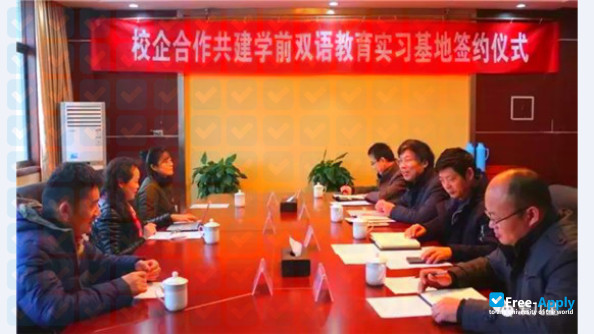 Lianyungang Normal College фотография №2