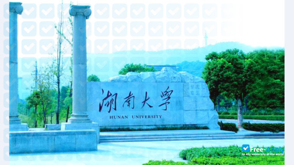 Photo de l’Hunan University #7