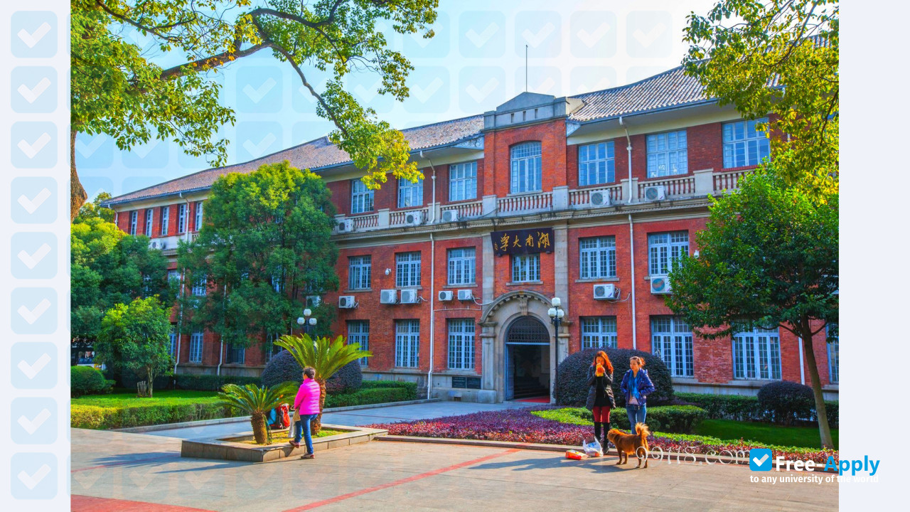 Photo de l’Hunan University #5