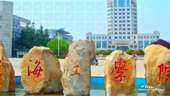 Huaihai Institute of Technology фотография №9