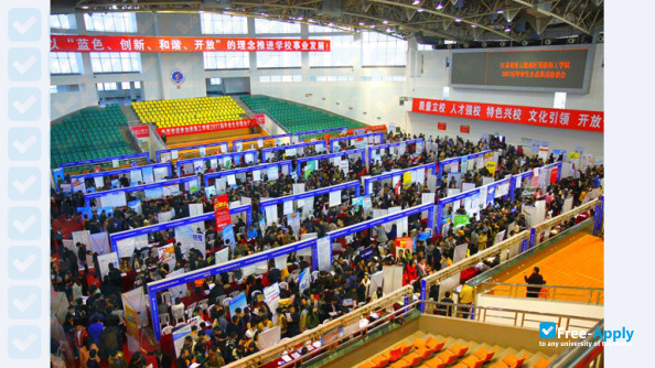 Huaihai Institute of Technology photo #6