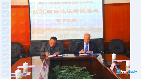 Liaoning University of International Business & Economics фотография №9
