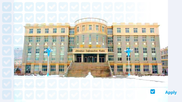 Liaoning University of International Business & Economics фотография №8