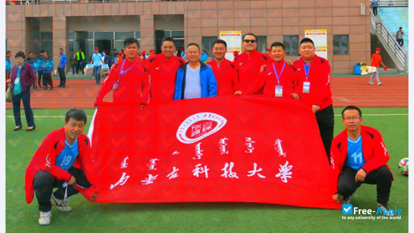 Inner Mongolia Electronic Information Vocational Technical College фотография №6