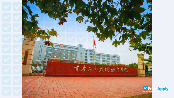 Photo de l’Inner Mongolia Electronic Information Vocational Technical College #3