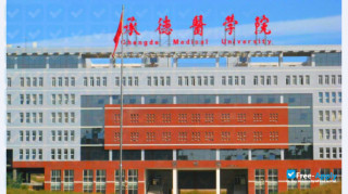 Miniatura de la Chengde Medical University #5