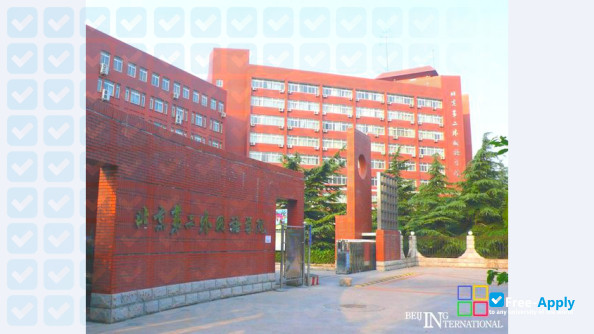 Beijing International Studies University photo #1