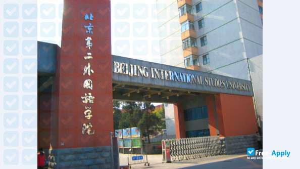 Beijing International Studies University фотография №9