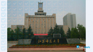 Jiangsu Normal University миниатюра №8