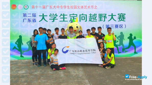Guangdong Songshan Polytechnic College photo #6