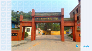 Guangdong Songshan Polytechnic College миниатюра №6