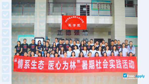 Photo de l’Hunan Polytechnic College of Environment and Biology #8