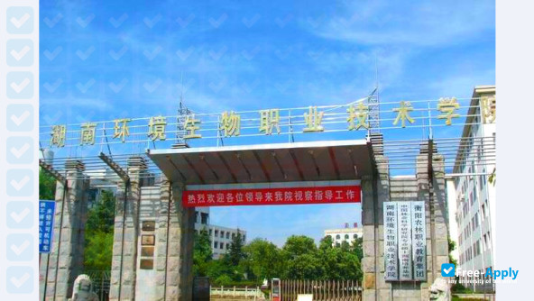 Photo de l’Hunan Polytechnic College of Environment and Biology #2