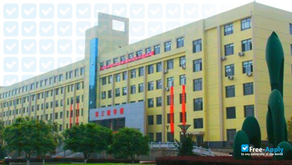 Hunan Polytechnic College of Environment and Biology photo