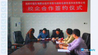 Hunan Polytechnic College of Environment and Biology thumbnail #6
