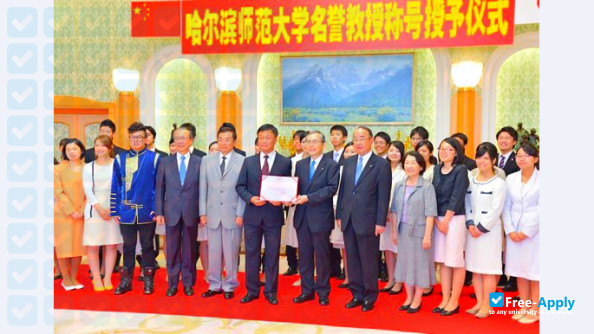 Harbin Normal University photo
