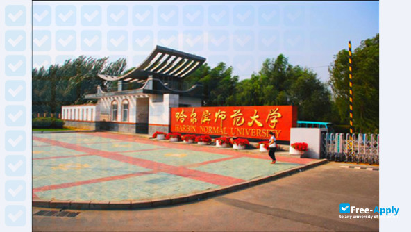 Foto de la Harbin Normal University #1