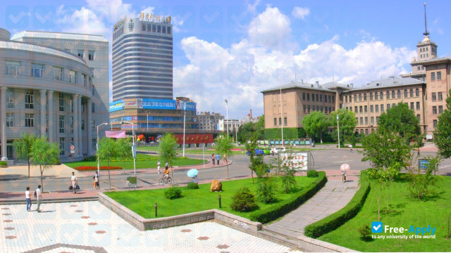 Harbin Normal University photo