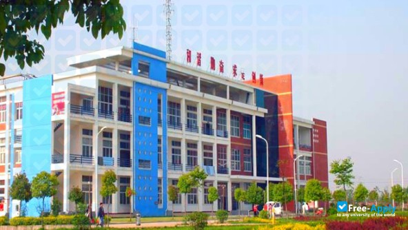 Henan Polytechnic Institute photo #7